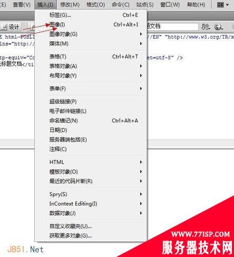 怎样把图片添加到Dreamweaver工程中