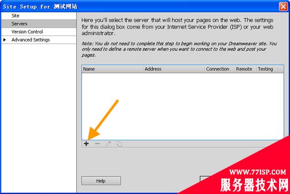Dreamweaver CS5 添加测试服务器