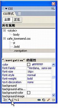 Dreamweaver使用CSS样式表设置网页文本格式_jb51.net整理