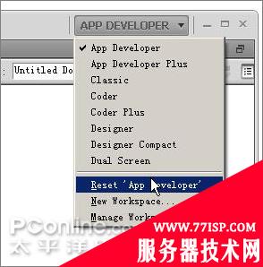 Dreamweaver CS4界面新增功能介绍