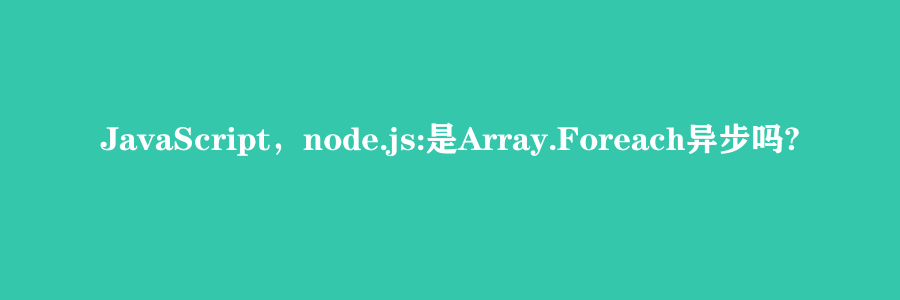 Node Js Foreach Array Example